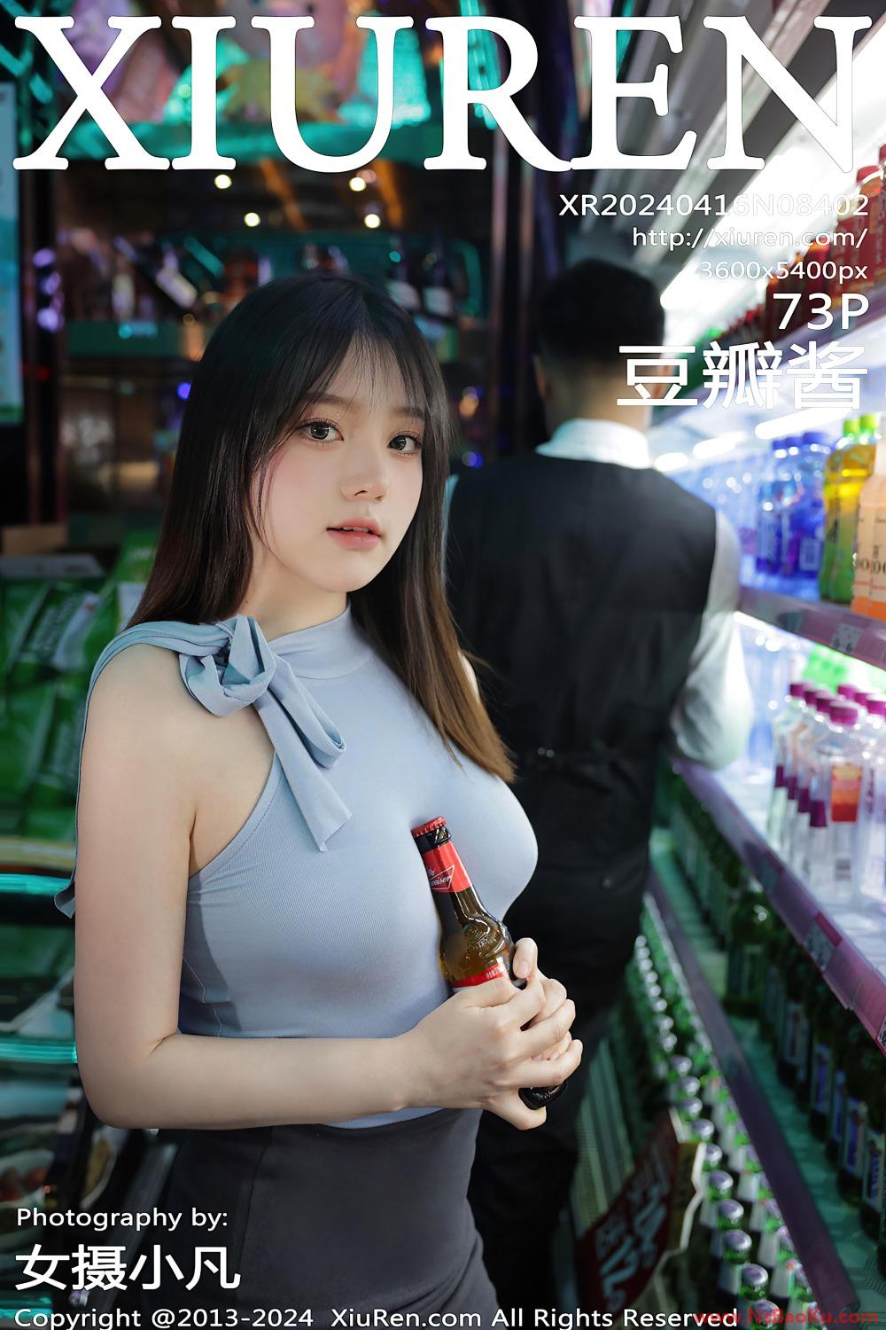 [XIUREN绣人网] 2024.04.16 NO.8402 豆瓣酱 [74P/639MB]-男士宝库