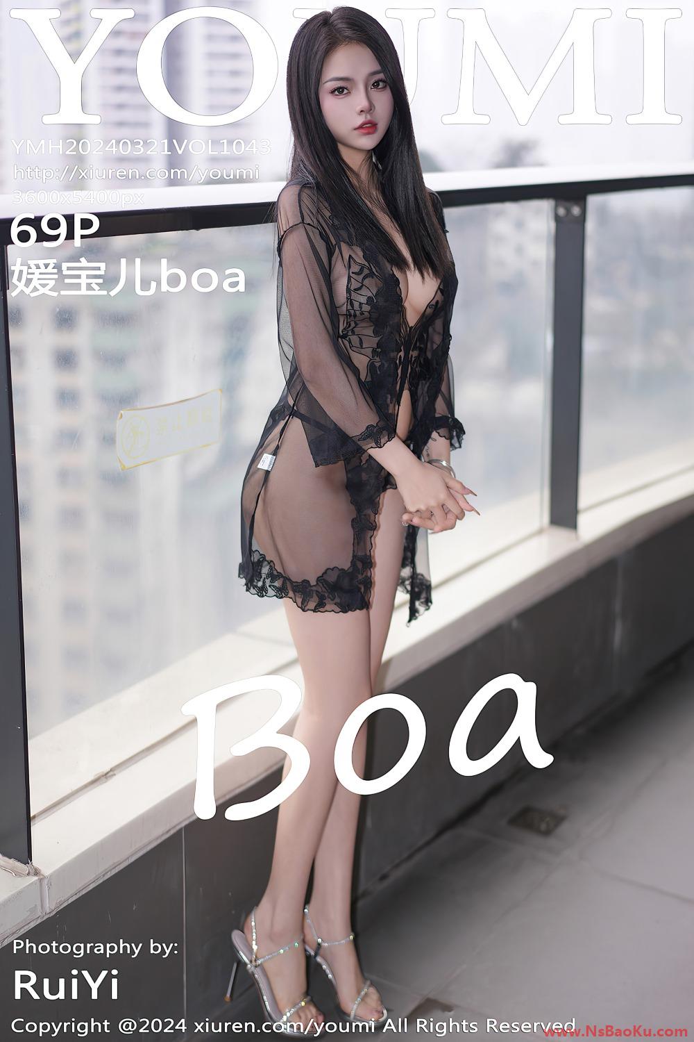 [YouMi尤蜜荟] 2024.03.21 VOL.1043 媛宝儿boa [70P/507MB]-男士宝库