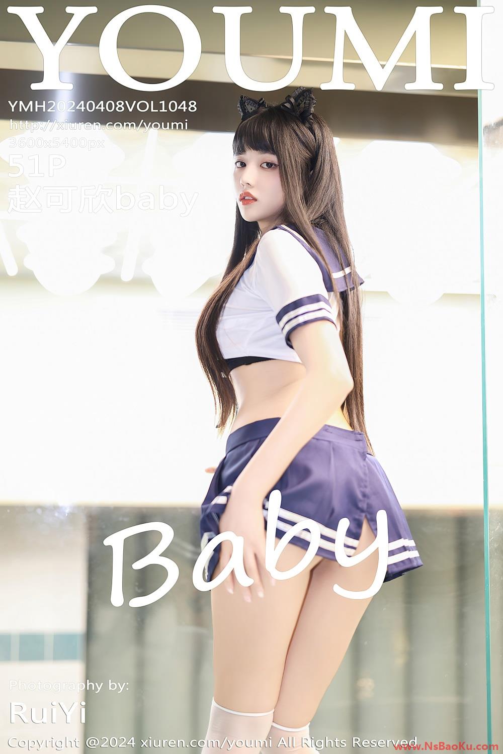 [YOUMI尤蜜荟] 2024.04.08 VOL.1048 赵可欣baby [52P/422MB]-男士宝库