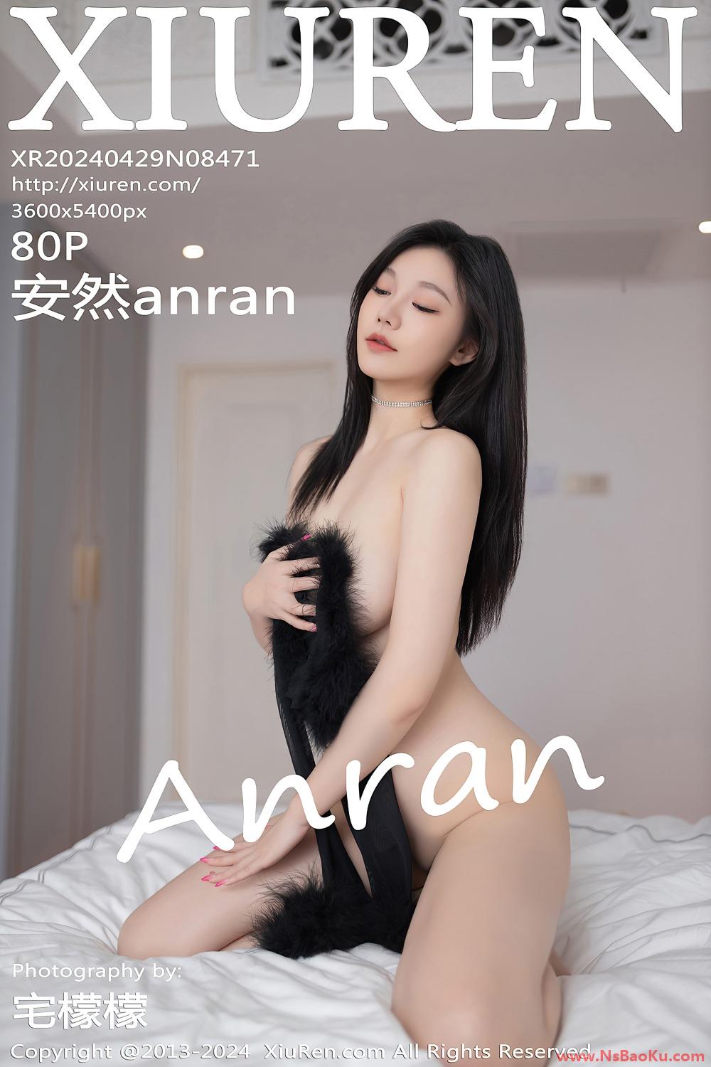 [XIUREN绣人网] 2024.04.29 NO.8471 安然anran [81P/709MB]-男士宝库