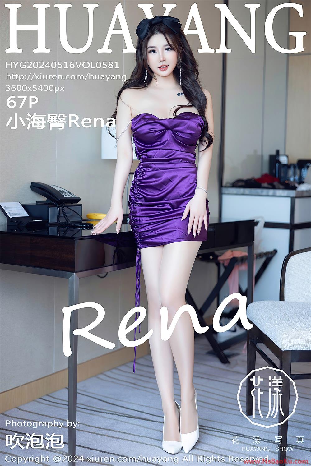 [HuaYang花漾] 2024.05.16 VOL.581 小海臀Rena [68P/690MB]-男士宝库