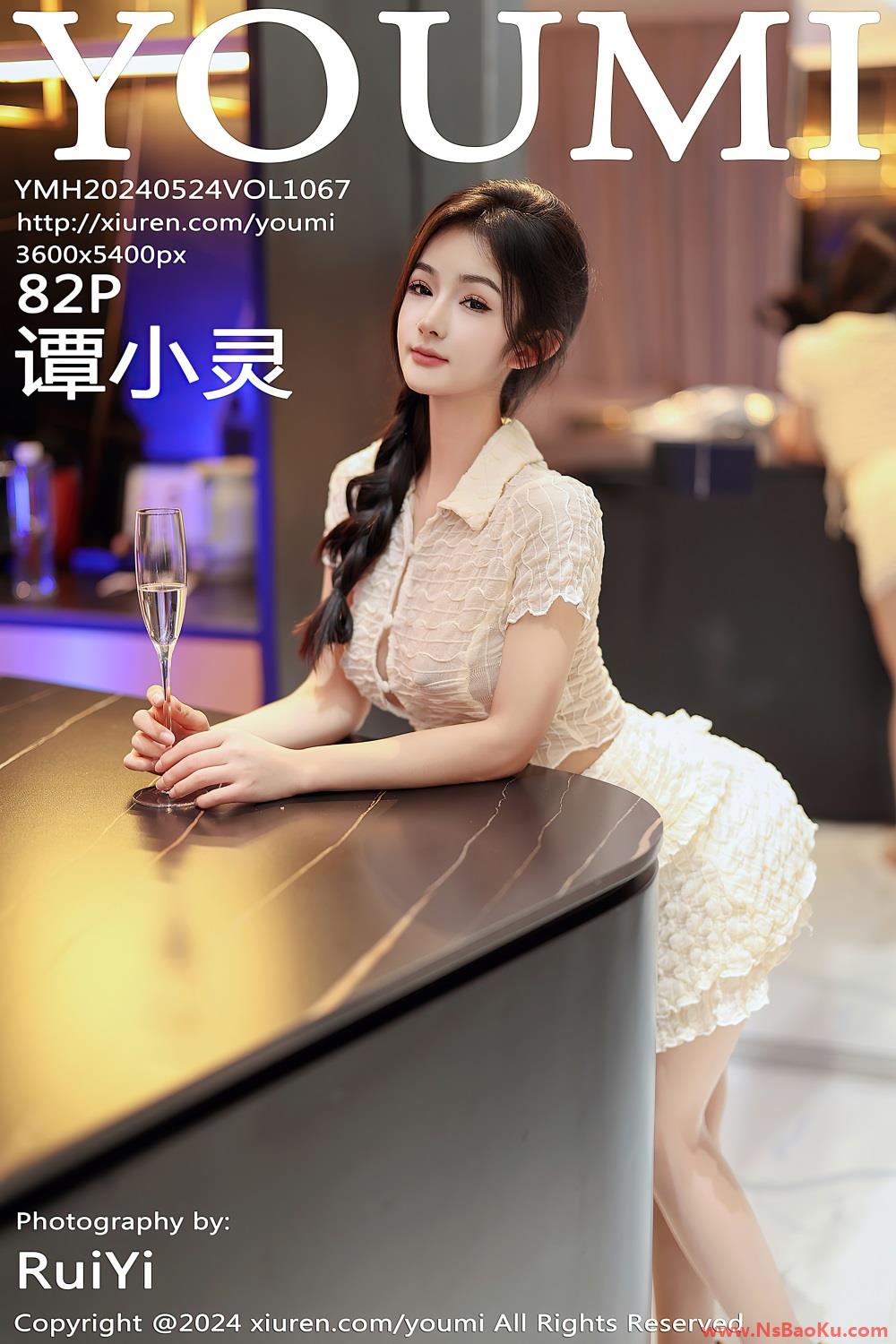 [YOUMI尤蜜荟] 2024.05.24 VOL.1067 谭小灵 [83P/784MB]-男士宝库