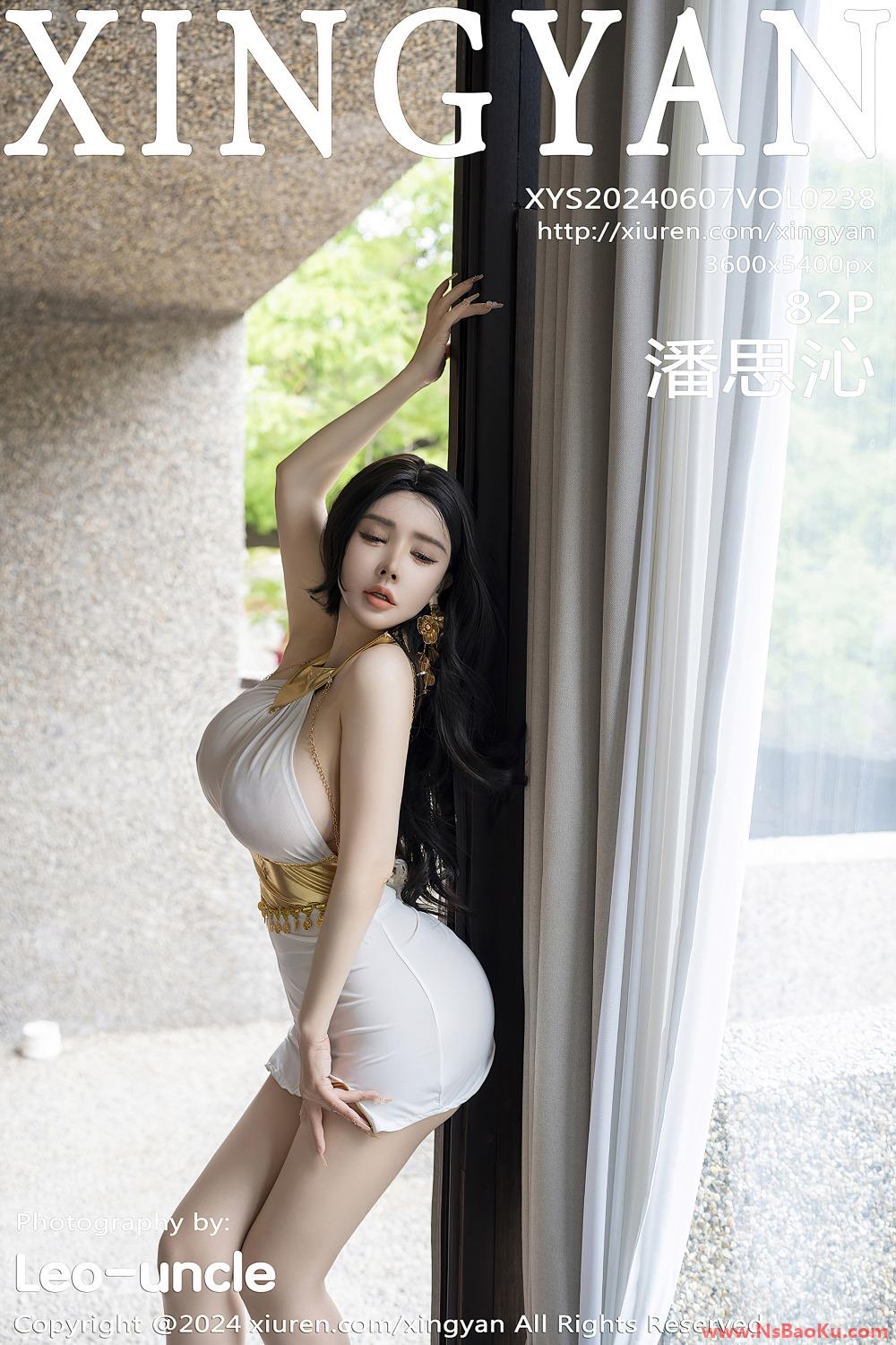 [XINGYAN星颜社] 2024.06.07 VOL.238 潘思沁 [83P/904MB]-男士宝库