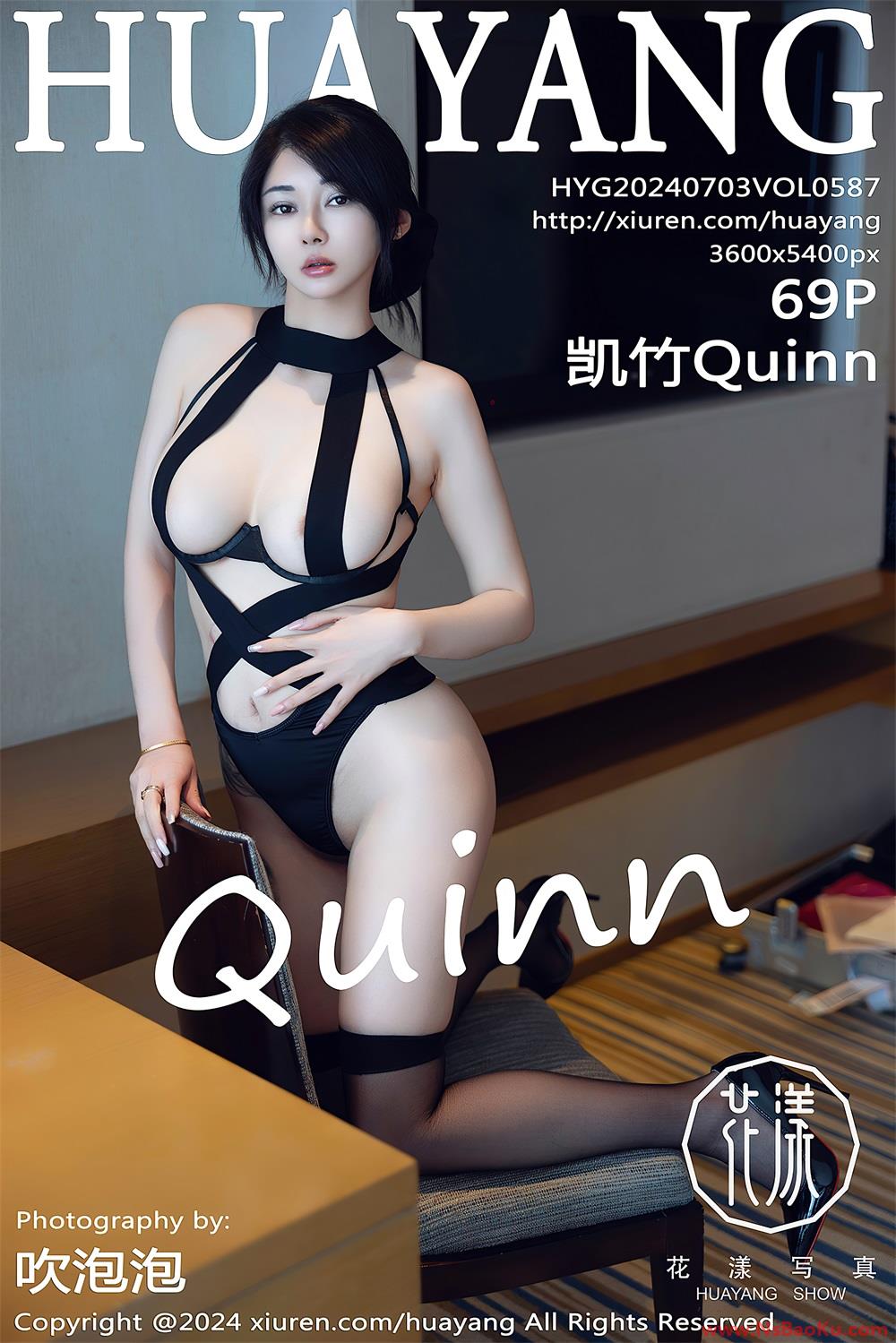 [HuaYang花漾] 2024.07.03 VOL.587 凯竹Quinn [70P/693MB]-男士宝库
