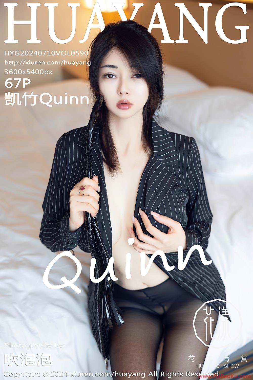 [HuaYang花漾] 2024.07.10 VOL.590 凯竹Quinn [68P/652MB]-男士宝库
