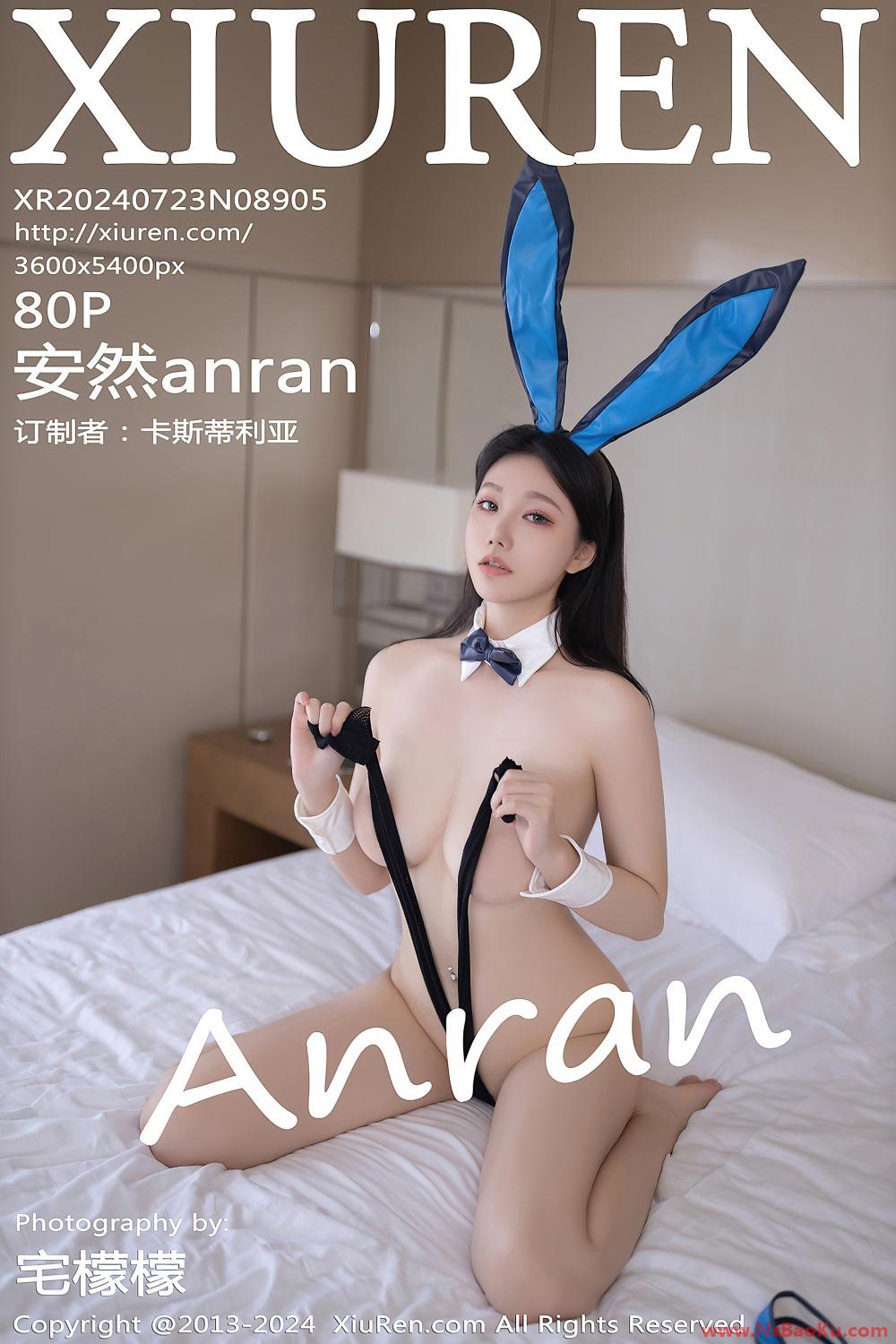 [XIUREN绣人网] 2024.07.23 NO.8905 安然anran [81P/753MB]-男士宝库