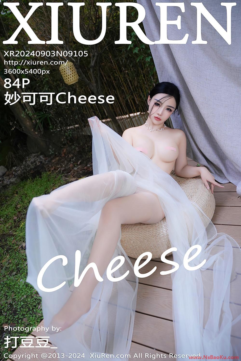 [XIUREN绣人网] 2024.09.03 NO.9105 妙可可Cheese [85P/832MB]-男士宝库