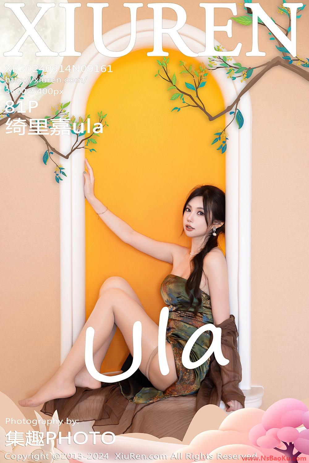 [XIUREN绣人网] 2024.09.14 NO.9161 绮里嘉ula [82P/876MB]-男士宝库