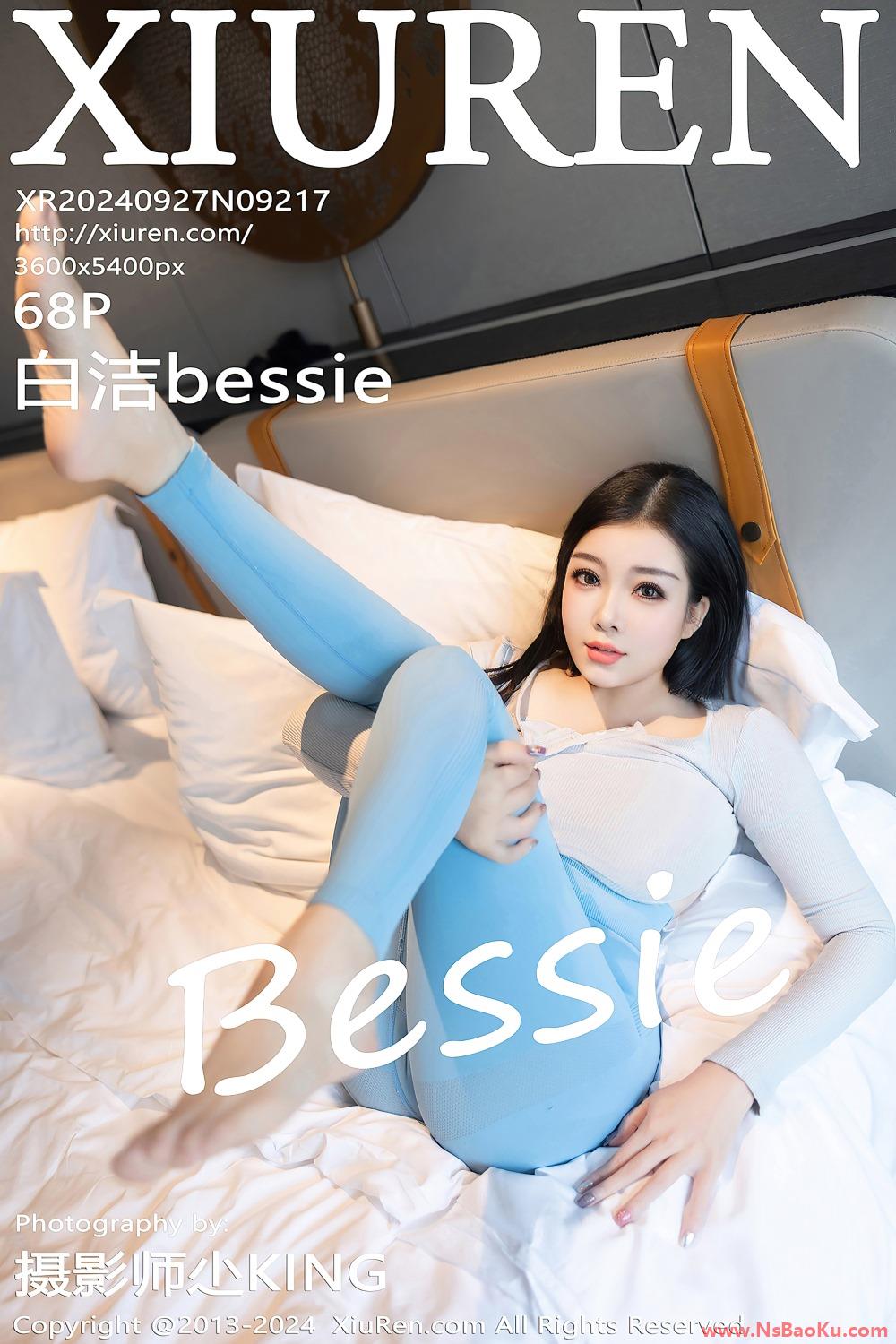[XIUREN绣人网] 2024.09.27 NO.9217 白洁Bessie [69P/617MB]-男士宝库